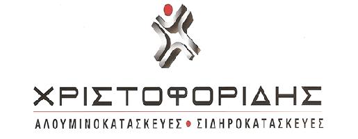 ΧΡΙΣΤΟΦΟΡΙΔΗΣ ΣΕΡ. ΧΡΗΣΤΟΣ