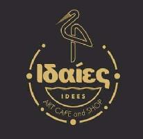 IDEES Art Cafe & Shop - Ιδαίες