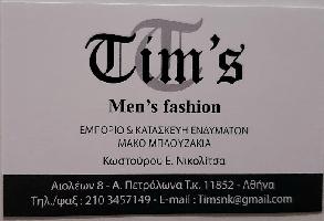 TIM'S MEN'S FASHION - ΚΩΣΤΟΥΡΟΥ ΝΙΚΟΛΙΤΣΑ