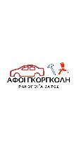 ΝΙΚΟΛΑΟΣ ΠΕΙΔΗΣ ΑΦΟΙ ΓΚΟΡΓΚΟΛΗ ΟΕ