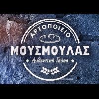 ΑΡΤΟΠΟΙΕΙΟ ΦΟΥΡΝΟΣ ΜΟΥΣΜΟΥΛΑΣ