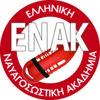 ENAK ΝΑΥΑΓΟΣΩΣΤΙΚΗ ΣΧΟΛΗ - ΝΑΥΑΓΟΣΩΣΤΙΚΗ ΣΧΟΛΗ ΚΑΛΛΙΘΕΑ