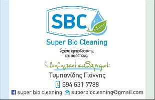 Super Bio Cleaning