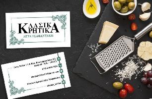 ΚΛΑΣΙΚΑ ΚΡΗΤΙΚΑ ΛΕΤΑ ΤΣΑΦΑΝΤΑΚΗ - ΠΑΠΑΔΟΠΟΥΛΟΣ ΓΕΩΡ. ΘΕΜΙΣΤΟΚΛΗΣ