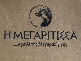 Η ΜΕΓΑΡΙΤΙΣΣΑ - ΑΓΑΘΑ ΤΗΣ ΜΕΓΑΡΙΚΗΣ ΓΗΣ / ΧΩΡΙΣ ΜΕΣΑΖΟΝΤΕΣ