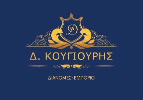 ΚΟΥΓΙΟΥΡΗΣ ΔΗΜΗΤΡΙΟΣ
