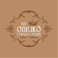 ΤΟ ΣΠΙΤΙΚΟ