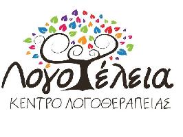 ΛΟΓΟΤΕΛΕΙΑ - ΜΑΡΓΑΡΙΤΗ ΑΦΡΟΔΙΤΗ