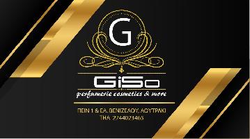 GiSo Perfumerie Cosmetics & More (Γιαννούλη Σωτηρία Μ. )