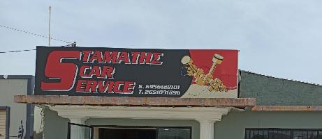 STAMATIS CAR SERVICE - ΣΥΝΕΡΓΕΙΟ ΑΥΤΟΚΙΝΗΤΩΝ - ΚΤΕΟ