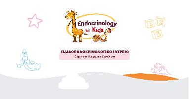 ΚΕΡΜΕΤΖΟΓΛΟΥ ΕΙΡΗΝΗ