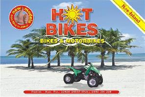 HOT BIKES - ΤΑΓΑΡΗΣ ΒΑΣΙΛΕΙΟΣ - ΨΑΛΙΔΙ - ΚΩΣ
