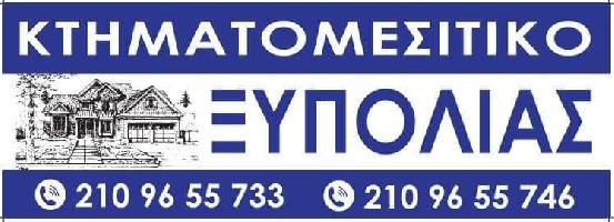 ΞΥΠΟΛΙΑΣ Π. ΓΕΩΡΓΙΟΣ