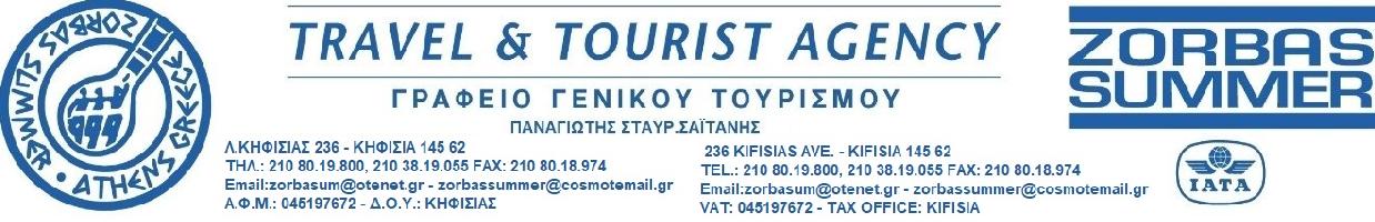 ZORBAS SUMMER