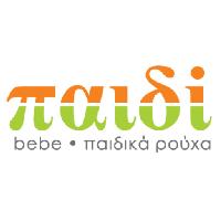 Παιδί | Κατάστημα Παιδικών & Βρεφικών Ενδυμάτων