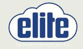 ELITE - ΒΙΟΜΗΧΑΝΙΑ ΧΑΡΤΟΥ ΠΑΤΡΑ ΑΧΑΙΑ