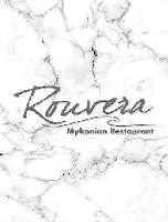 Rouvera Mykonian Restaurant & Bar-ΡΟΥΒΕΡΑ ΜΟΝΟΠΡΟΣΩΠΗ ΙΚΕ