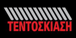 ΤΕΝΤΟΣΚΙΑΣΗ | ΤΕΝΤΕΣ - ΚΑΤΑΣΚΕΥΕΣ-ΧΡΗΣΤΟΣ