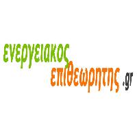 Ψυχογυιός Ανέστης Ι. - Ενεργειακος Επιθεωρητης