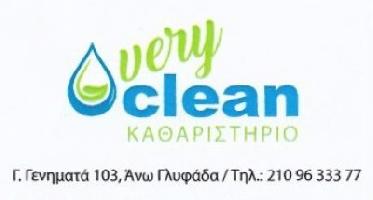 VERY CLEAN  - ΣΕΡΕΠΙΣΟΥ ΖΑΦΕΙΡΙΑ ΚΑΙ ΣΙΑ ΕΕ