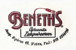 ΒΕΝΕΤΗΣ - ΒΕΝΕΤΗ ΑΓΓΕΛΙΚΗ & ΣΙΑ Ε.Ε.