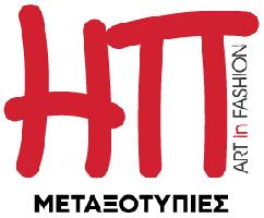 ΠΟΥΛΗΣ ΝΙΚΟΛΑΟΣ - ART IN FASHION