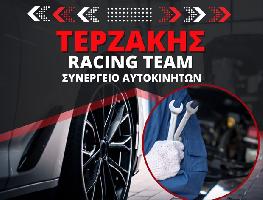 TERZAKIS RACING TEAM IKE -ΤΕΡΖΑΚΗΣ ΗΛΙΑΣ -ΣΥΝΕΡΓΕΙΟ ΑΥΤΟΚΙΝΗΤΩΝ