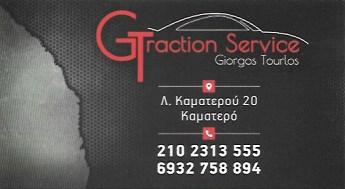 Τούρλος Γεώργιος