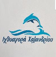 ΙΧΘΥΑΓΟΡΑ ΧΑΛΑΝΔΡΙΟΥ - Σ.ΜΠΟΥΛΜΑΝΟΣ ΚΑΙ ΣΙΑ Ο.Ε.