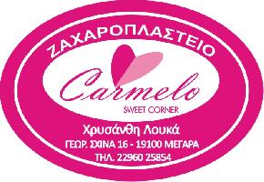 CARMELO (Λουκά Χρυσάνθη Κ.)