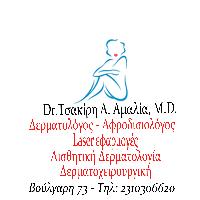 ΤΣΑΚΙΡΗ ΑΜΑΛΙΑ