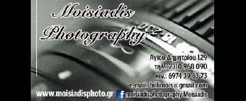 ΜΩΥΣΙΑΔΗΣ PHOTOGRAPHY - ΜΩΥΣΙΑΔΗΣ ΒΑΣΙΛΕΙΟΣ