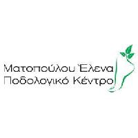 ΠΟΔΟΛΟΓΙΚΟ ΚΕΝΤΡΟ (Ματοπούλου Ελενα Α.)