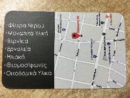 ΑΡΣΕΝΙΟΥ Ν. ΠΑΝΑΓΙΩΤΗΣ