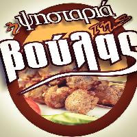 Η ΨΗΣΤΑΡΙΑ ΤΗΣ ΒΟΥΛΑΣ