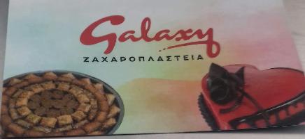 GALAXY - ΔΕΛΗΓΕΩΡΓΑΚΗΣ  Β ΚΑΙ Ε ΑΕ