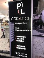 PL CREATIONS - ΕΛΕΝΗ ΠΑΠΑΓΙΑΝΝΟΠΟΥΛΟΥ