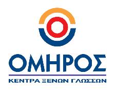 ΟΜΗΡΟΣ (Σμυρναίου Μαρία Ν.)