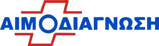 ΑΙΜΟΔΙΑΓΝΩΣΗ ΚΗΦΙΣΙΑΣ - ΝΙΚΟΤΙΑΝ ΤΖΩΡΤΖ