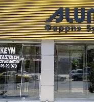 Φαρρής Δημήτριος Σ.