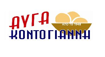 ΑΥΓΑ  ΚΟΝΤΟΓΙΑΝΝΗ