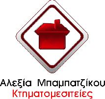 ΜΕΣΙΤΙΚΟ ΓΡΑΦΕΙΟ ΜΠΑΜΠΑΤΖΙΚΟΥ ΑΛΕΞΙΑ