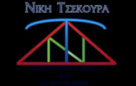 ΚΕΝΤΡΟ ΞΕΝΩΝ ΓΛΩΣΣΩΝ & ΚΕΝΤΡΟ ΔΙΑ ΒΙΟΥ ΜΑΘΗΣΗΣ1 ΝΙΚΗ ΤΣΕΚΟΥΡΑ - ΔΗΜΗΤΡΙΟΣ ΤΣΕΚΟΥΡΑΣ