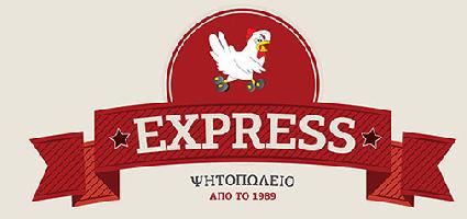 EXPRESS ΨΗΤΟΠΩΛΕΙΟ - ΠΕΤΡΑΛΩΝΑ