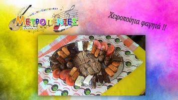 BOBOLOCU MIHAELA MARIANA - ΜΕΤΡΟΠΕΝΙΕΣ