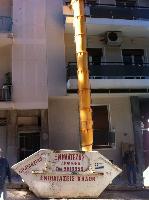 ΞΑΝΘΟΣ ΚΑΙ ΜΙΧΑΛΗΣ ΜΑΛΤΕΖΟΣ ΟΕ