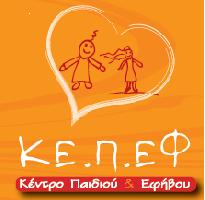 ΚΕΝΤΡΟ ΠΑΙΔΙΟΥ & ΕΦΗΒΟΥ ΚΑΡΑΜΠΑΣΗ ΑΙΚΑΤΕΡΙΝΗ