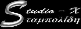Studio X Σταμπολιδης