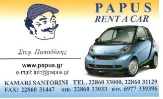 PAPUS RENT A CAR - ΠΑΠΑΔΑΚΗΣ ΜΙΧΑΗΛ