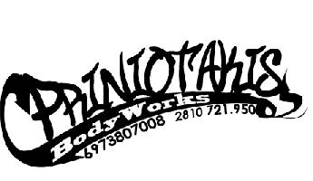 PRINIOTAKIS  ΦΑΝΟΠΟΙΙΑ (Πρινιωτάκης Ιωάννης Η.)